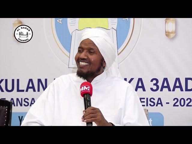 Rabiga waydiiso baahidaada ᴴᴰ┇Sheikh abdirashid ali suufi