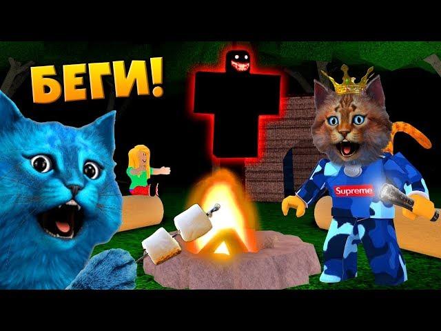 СТРАШНЫЙ ЛАГЕРЬ в РОБЛОКС / СТРАШНЫЕ ИСТОРИИ КОТИКА ИГРОМАНА в ЛАГЕРЕ / SCARY CAMPING ROBLOX