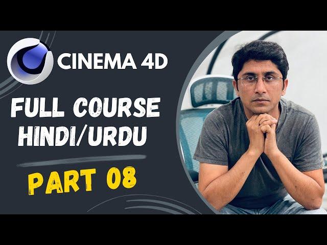 View port Filters in Cinema 4D |Cinema 4D Hindi/Urdu Course