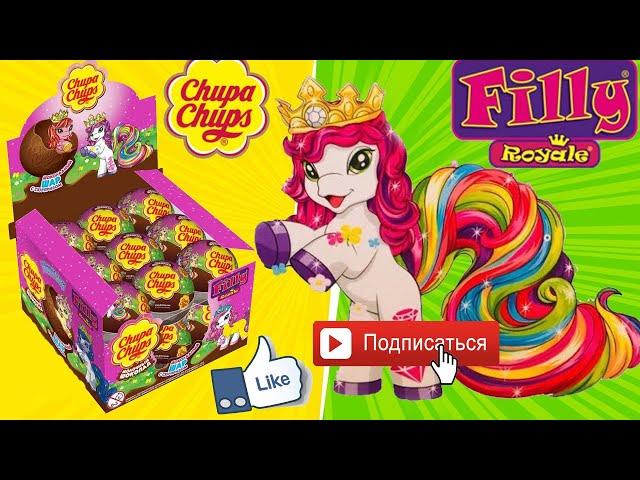 ЛОШАДКИ ФИЛЛИ Чупа Чупс! Новая серия игрушки мультик FILLY 2019! Unboxing Surprise Eggs Chupa Chups