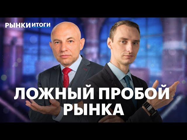Перспективы угольных компаний, акции нефтяников и девелоперов, дивиденды Башнефти, курс рубля