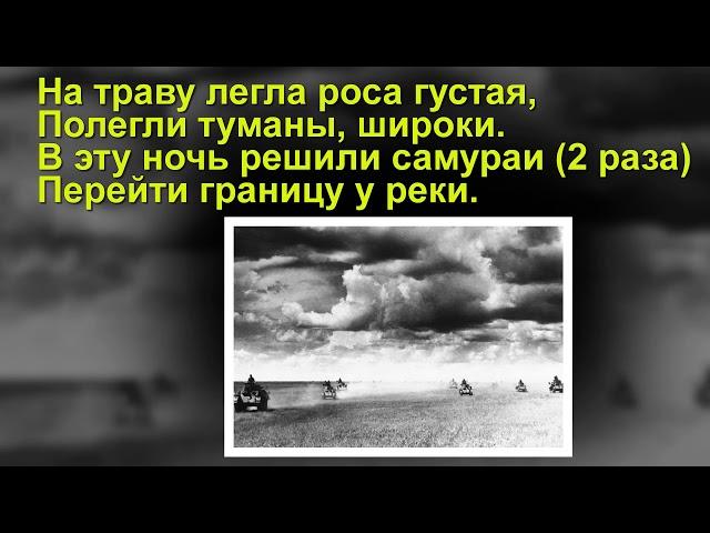 Три танкиста (с субтитрами)