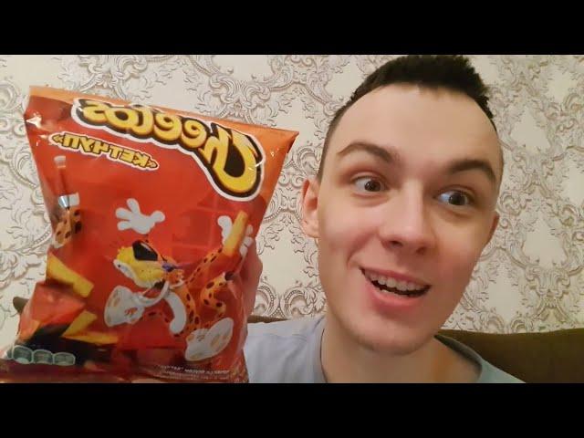 ЛЮБИМЫЕ ЧИПСЫ ДЕТСТВА - CHEETOS КЕТЧУП!