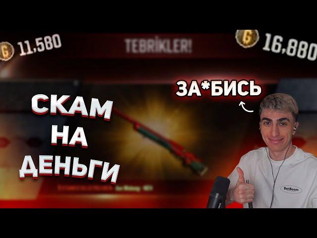 ДЕСАУТ ПОТРАТИЛ 140 ТЫСЯЧ РУБЛЕЙ НА КЕЙСЫ | des0ut выбивает скины в PUBG