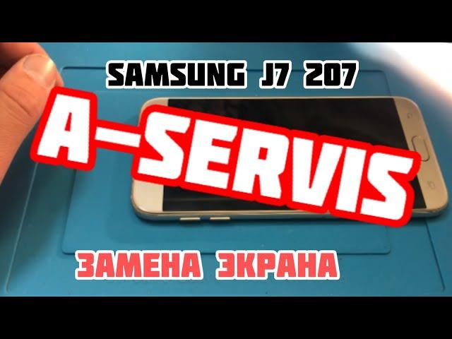 Samsung J7 2017 J730 - замена экрана / A-Servis Грордно