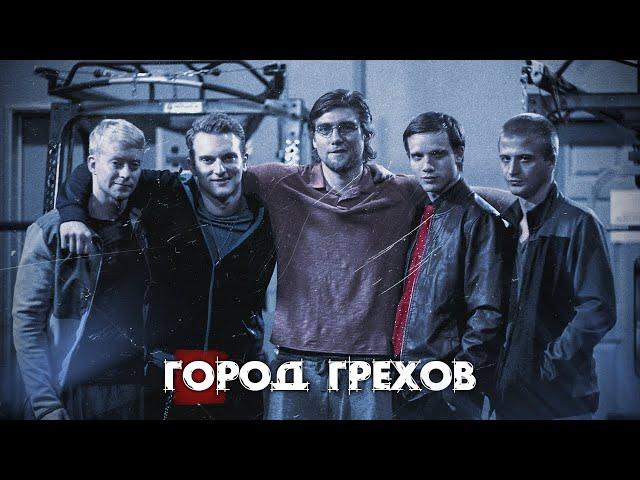 ВЫБЕРИ ПРАВИЛЬНЫХ ДРУЗЕЙ / Джаред Уэйли - Дело Закрыто