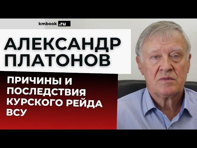 Ветеран Пограничный войск КГБ СССР о последствиях «оптимизации» Погранслужбы РФ и Курской трагедии