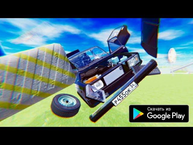 ОБНОВА ВАЗ КРАШ ТЕСТ СИМУЛЯТОР 2 НА АНДРОИД ОБЗОР UPDATE VAZ CRASH TEST SIMULATOR 2 ANDROID GAMEPLAY