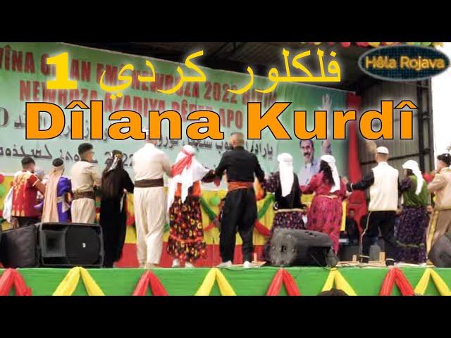 Dîlana Kurdî فلكلور كردي 1