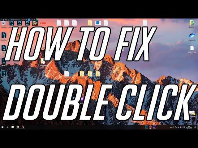 ДВОЙНОЙ КЛИК - КАК ИЗБАВИТЬСЯ | DOUBLECLICK - HOW TO FIX