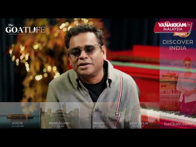 22/11/2024: A.R. Rahman receives Hollywood's 'HMMA' award for 'Aadujeevitham' movie