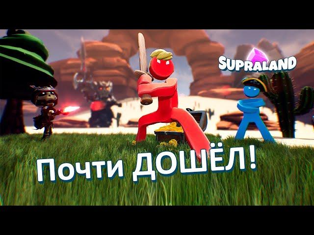 Supraland • Прохождение • Почти дошёл до короля синих #4