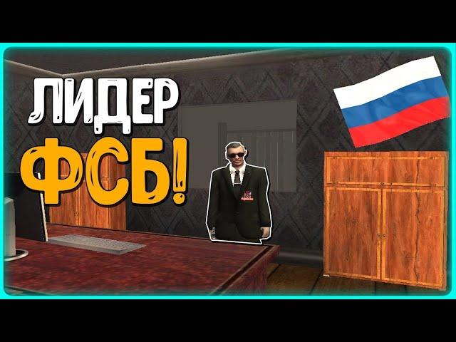 ‍️ШОК??? Я ЛИДЕР ФСБ ИЛИ МЕНЯ СНЯЛИ,ГИБДД ОРЕТ НА МЕНЯ,БАРВИХА РП 06‍️