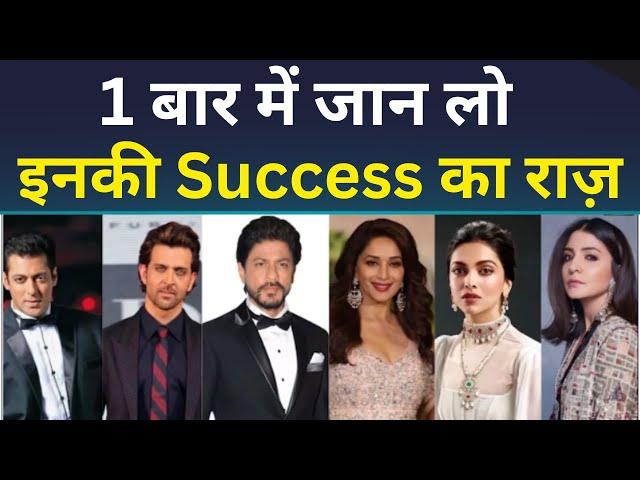 Bollywood में Success 100% | WhatsApp @ 8433966622 | Joinfilms Academy Practical film school