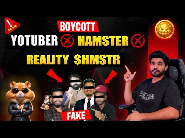 SCAM $HMSTR EXPOSED  | BOYCOTT SCAMMER YOUTUBERS | REALITY OF HAMSTER KOMBAT | HMSTR KOMBAT AIRDROP