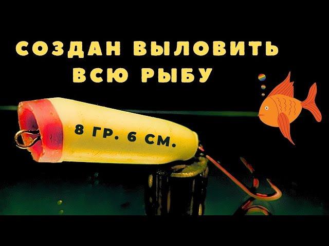 Несколько минут и у Вас отличная приманка которая точно будет ловить рыбу