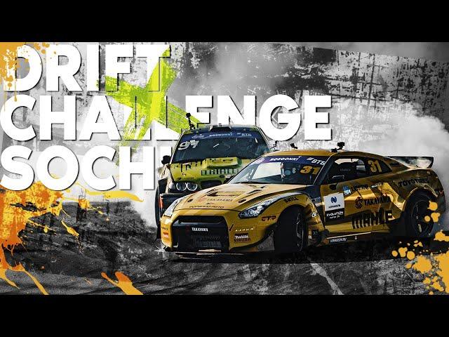 Sochi DRIFT Challenge