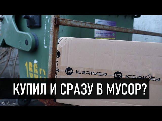  Не покупай асики на Kaspa пока не посмотришь это видео! Разбор IceRiver KS3M  