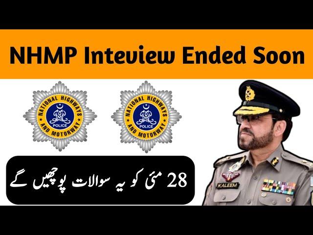 NHMP Interview Experience 2025 | Real Student Interviews | 28 May | Motorway Police