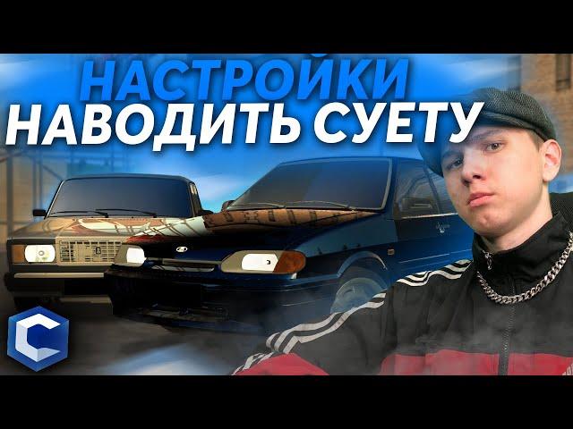 НАСТРОЙКИ ДЛЯ СУЕТЫ НА СЕРВЕРЕ! ХАСАНСКИЕ НАСТРОЙКИ НА АВТО! ОБЗОР ВАЗ 2114! - MTA CCDPLANET