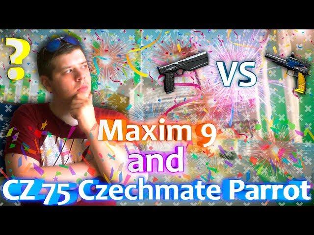 Maxim 9 VS CZ 75 Czechmate Parrot в warface | Maxim 9 из коробок за короны