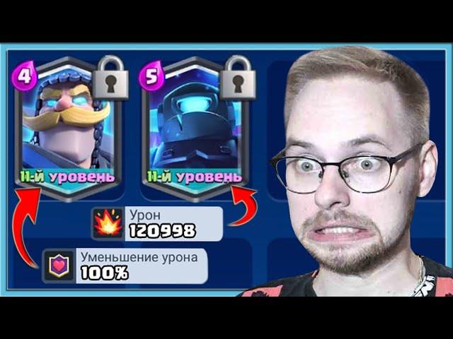  SUPER KNIGHT - INSANE CARD! NEW CHALLENGE AND SUPER MINI PEKKA/ Clash Royale