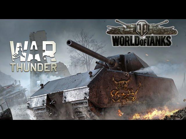 Maus VS Maus - World of Tanks Vs War Thunder