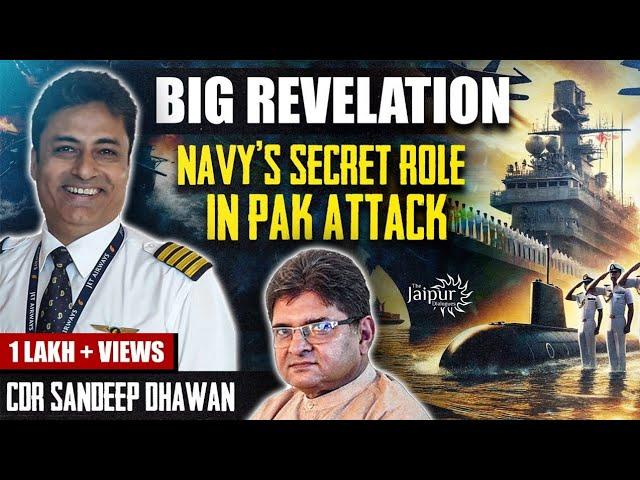 Secret Role of Indian Navy in Attacking Pakistan | Cdr Sandeep Dhawan Explains