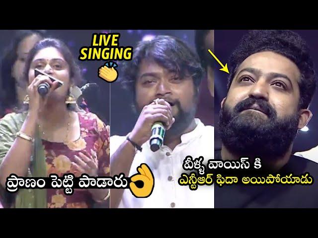 పాటకే ప్రాణం పోసారు| Singer Mohana Bhogaraju Neetho Unte Chalu LIVE Performance At Bimbisara Event