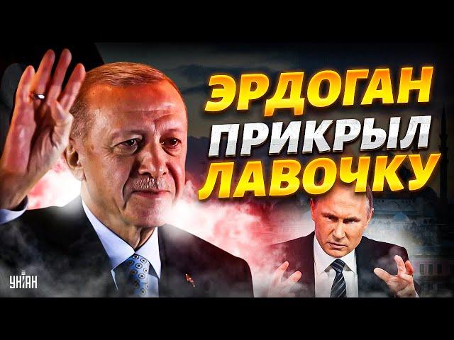 Эрдоган прикрыл лавочку: Турция дала России по щам! Путин прощается с Сирией и Крымом