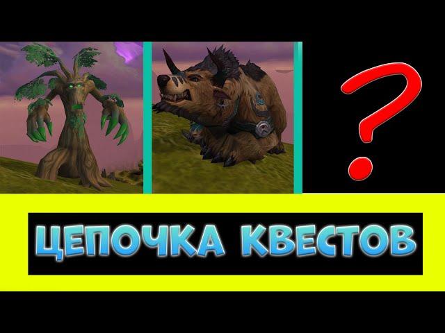 ТРЕТИЙ СПЕК? КАК ПОЛУЧИТЬ? ► World of Warcraft