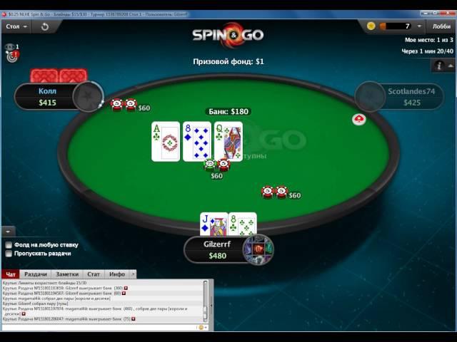 Poker stars Spin go / Gilzerrf Win $1.00 #26