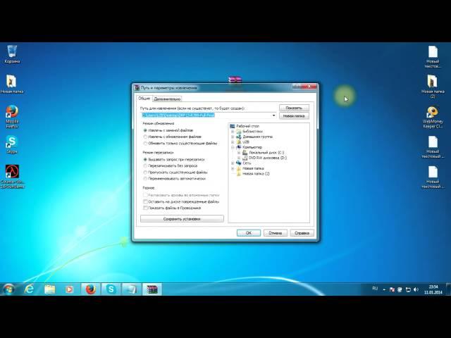 Установить все драйвера windows 7 Срази  UZB