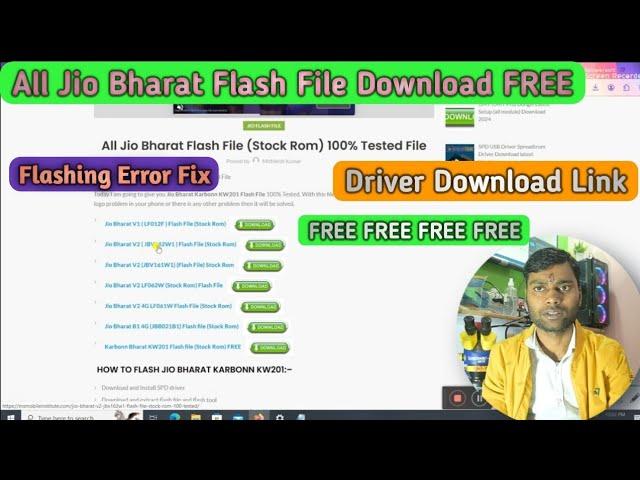 All Jio Bharat Flash File Download Link || Jio Bharat Flash File Download FREE