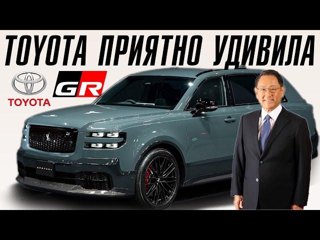 Toyota показала свой BMW X5M