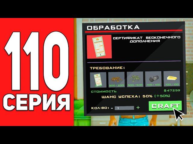 ПУТЬ БОМЖА на АРИЗОНА РП #110 - КРАФТ ADD VIP НАВСЕГДА на ARIZONA RP CASA GRANDE (SAMP)