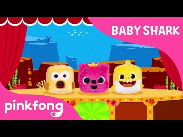 Baby Shark Cube Cube Show | Toy Show | Baby Shark | Pinkfong Songs for Children