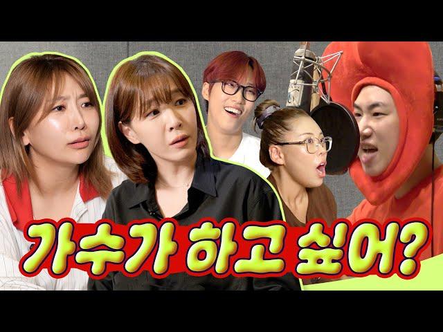 The singers who have Kim Ina & JeA but no money | Great Jaessbeee (Feat. Kim Ina, JeA) | EP.4