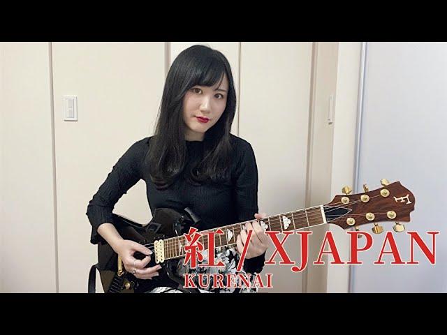 クラシックギタリストが、エレキギターで紅を弾いてみた。