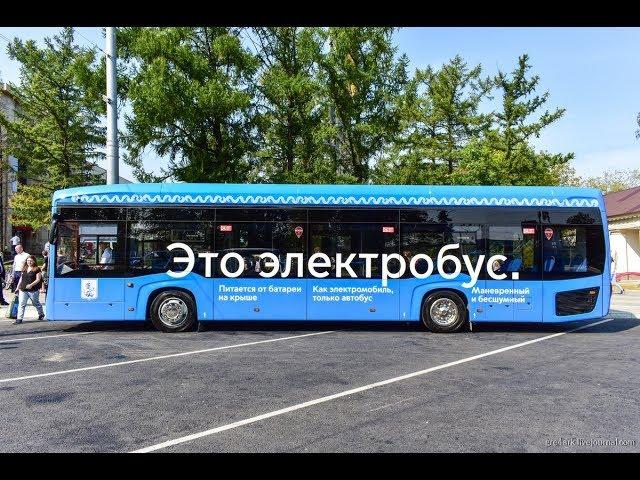 На дорогах Москвы появились электробусы