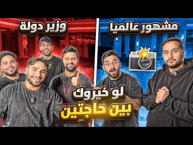 هل اعضاء باور يفكرون نفس التفكير #11