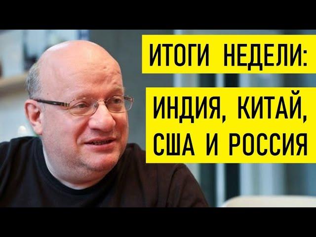 Россия, Индия, Ближний Восток и Польша. Дмитрий Джангиров