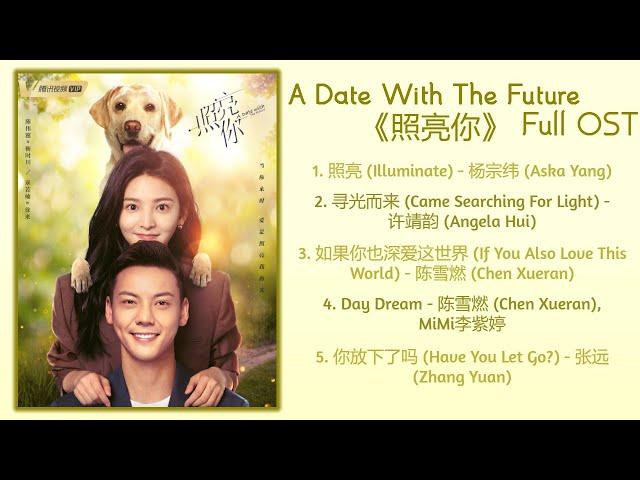 A Date With The Future Full OST《照亮你》歌曲合集