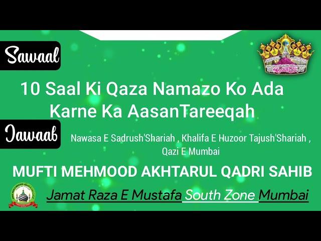 10 Saal Ki Qaza Namazo Ko Ada Karne Ka Aasan Tareeqa  - Qazi e Mumbai