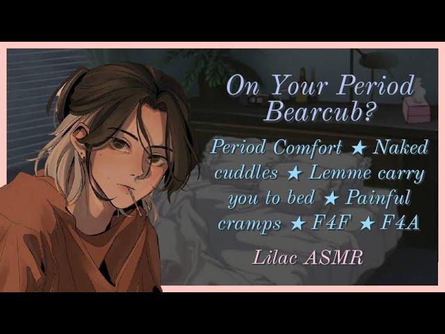 On Your Period Bearcub? [Girlfriend] [LGBT] [Period Comfort] [Naked Cuddles] [Painful Cramps] ASMR