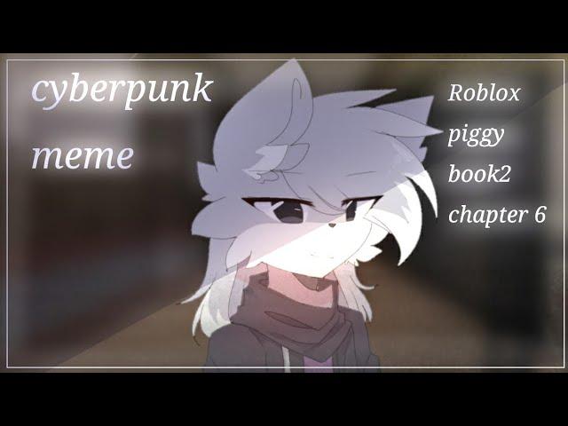 cyberpunk [[meme]] - roblox piggy book 2.chapter 6 //animation meme/