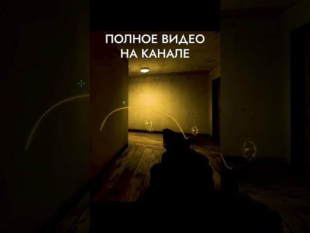 Пасхалки CS:GO (Часть 7) #shorts