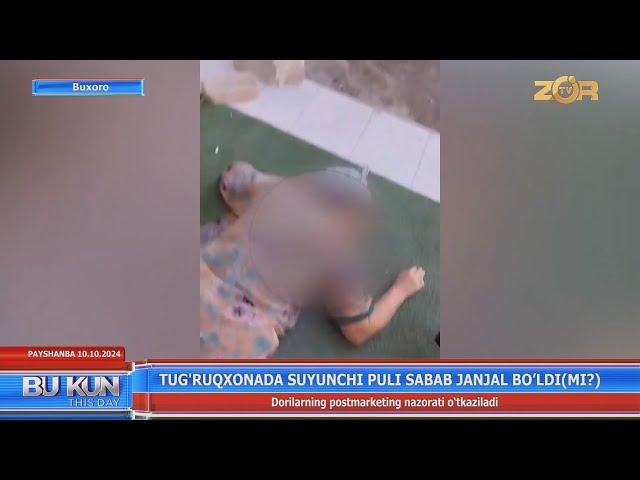 Tug'ruqxonada suyunchi puli sabab janjal bo'ldi(mi)? (Buxoro)