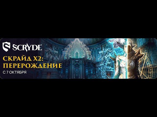 Arduino и AHK: Обход защиты от программных нажатий в MMO | Сервер Skryde