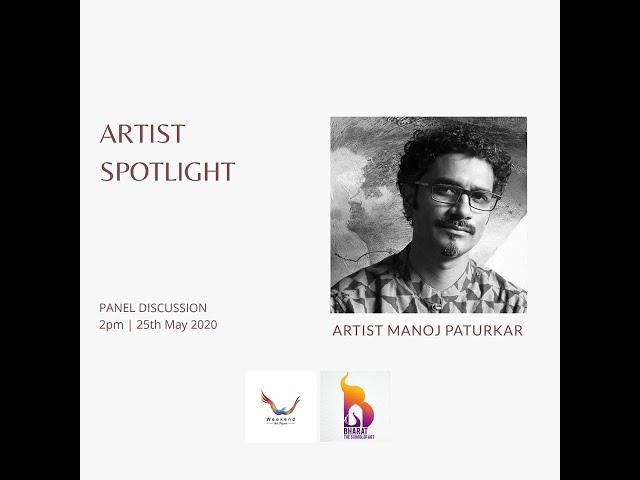 ARTIST SPOTLIGHT - Panel discussion with Manoj Paturkar, an artist with a different vision